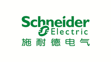 施耐德
